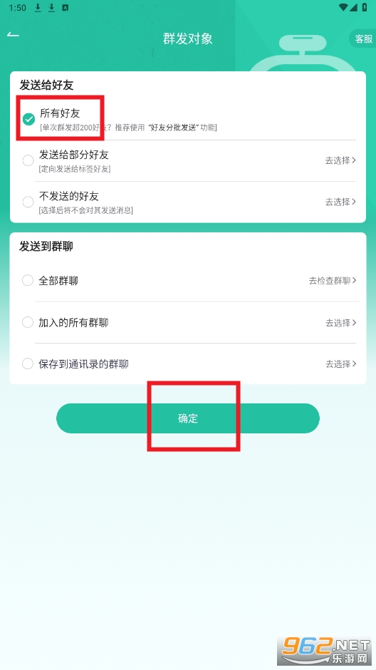 微粉助手破解版 微粉助手破解版