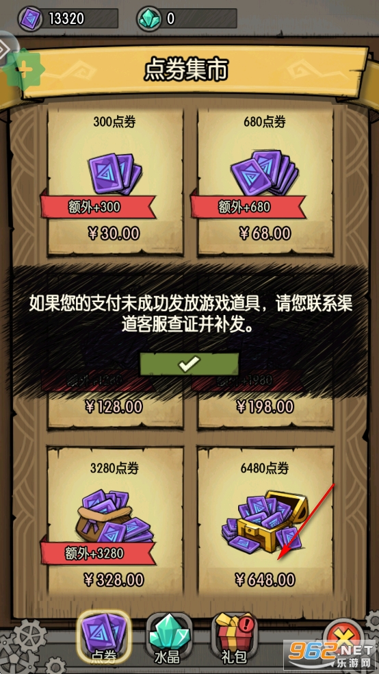 ̰�������ڹ��ƽ�����޵�ȯ����˼��