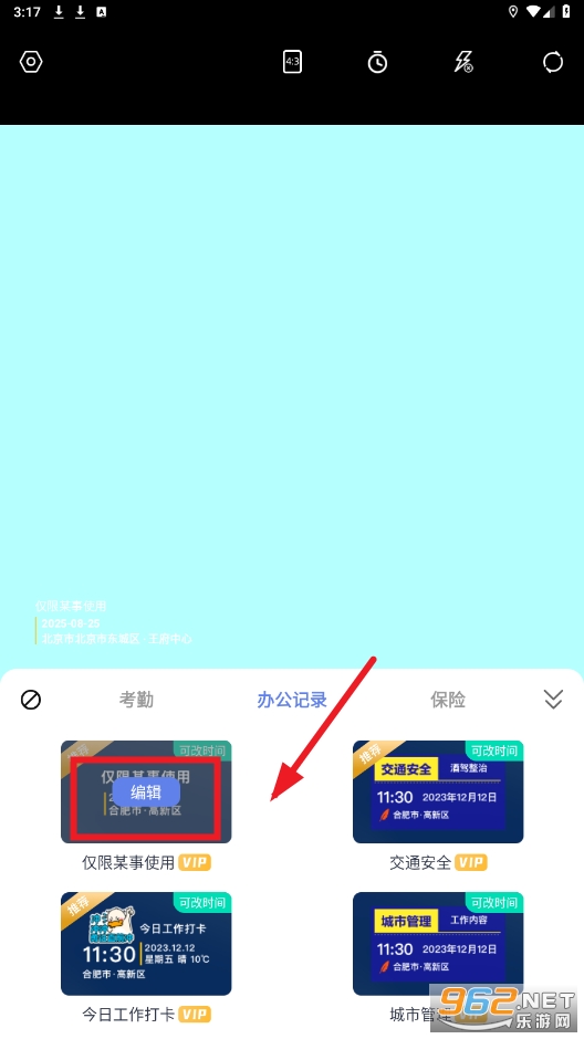 ����ˮӡ����ƽ��
