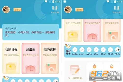 �м��ذ������app