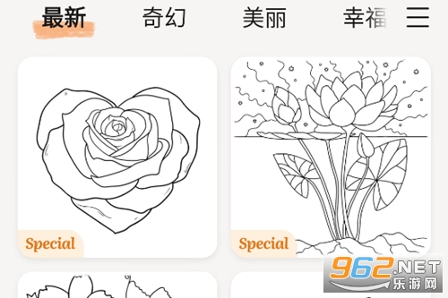 数字填色游戏破解版 数字填色游戏破解版