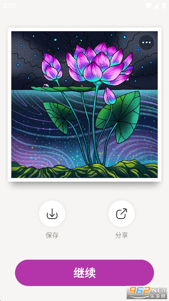 数字填色游戏破解版 数字填色游戏破解版