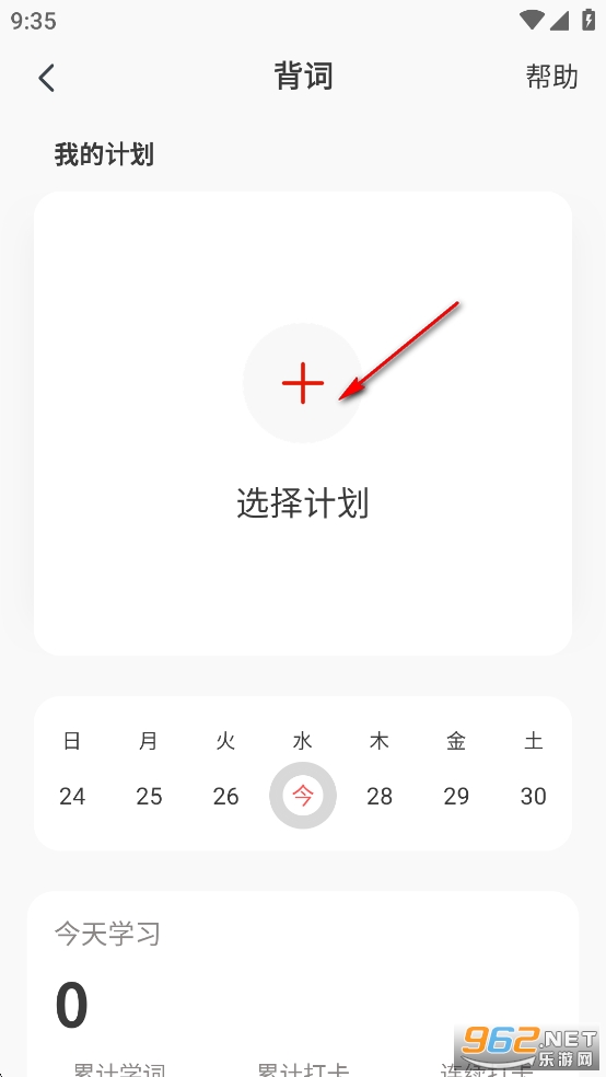 MOJi���������ƽ��