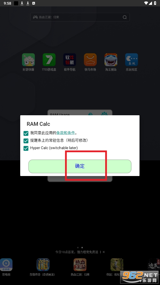 ramcalc�ٷ���