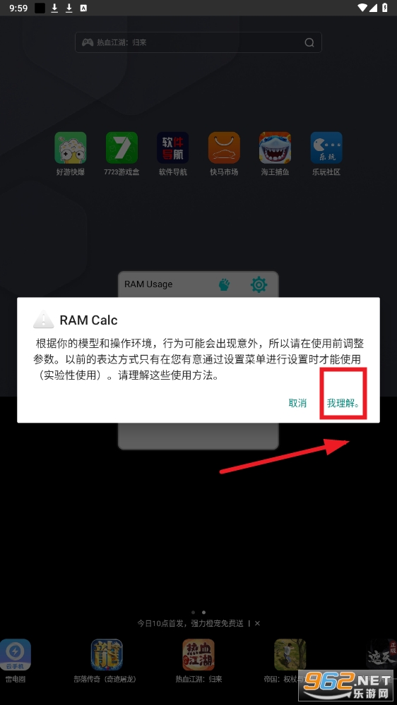 ramcalc�ٷ���