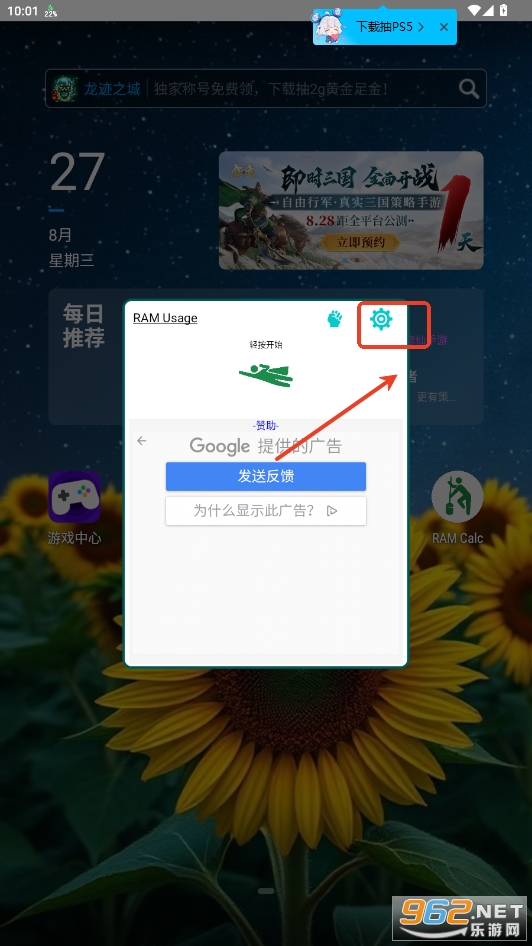 ramcalc�ٷ���