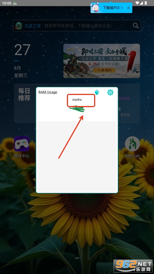 ramcalc�ٷ���