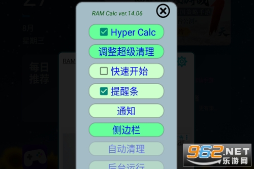 ramcalc�ٷ���