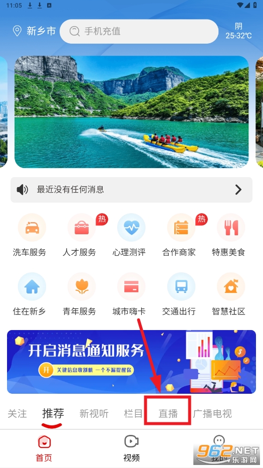 �ҵ�����app