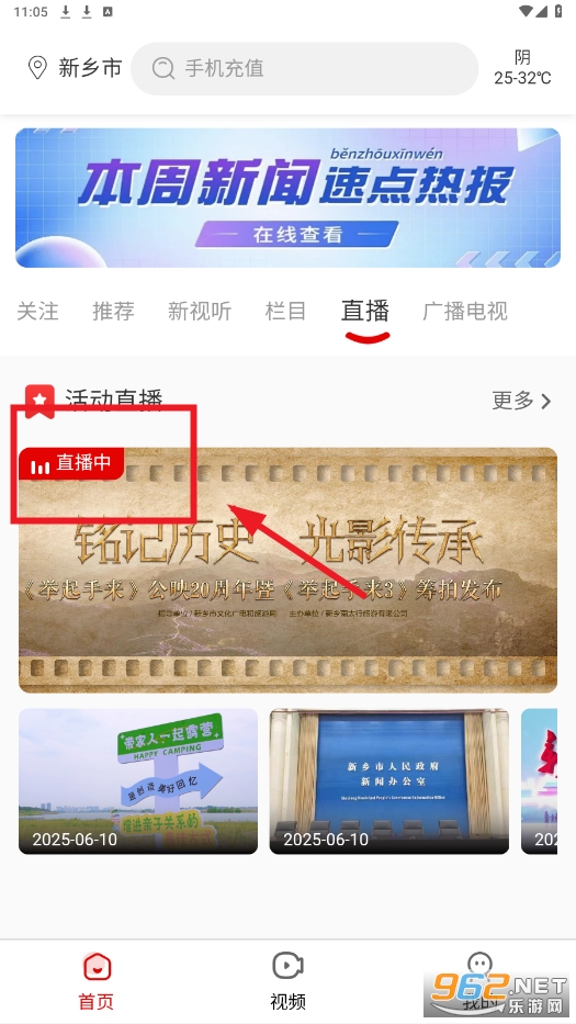 �ҵ�����app