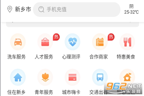 �ҵ�����app