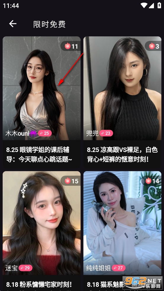 ����AI����app