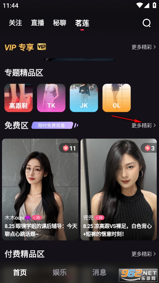 ����AI����app