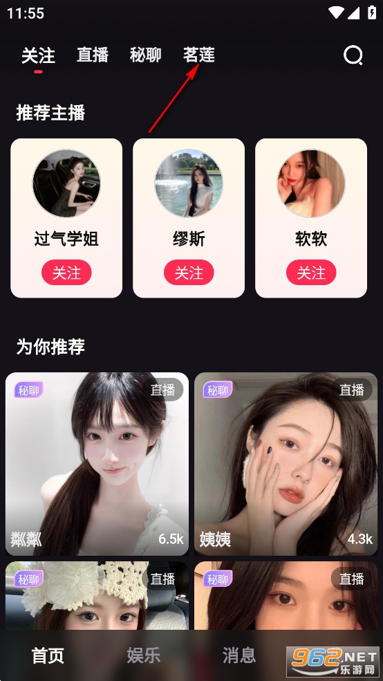 ����ռ�app��Ѱ�