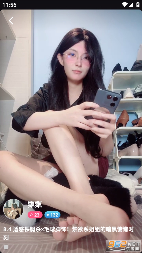 ����ռ�app��Ѱ�