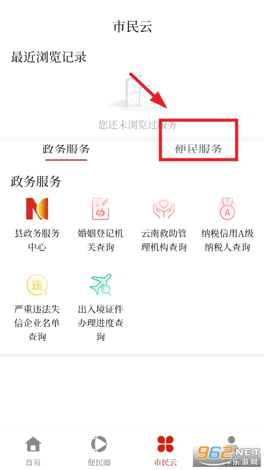 �ν���ýapp