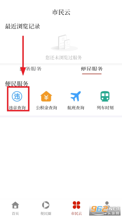 �ν���ýapp