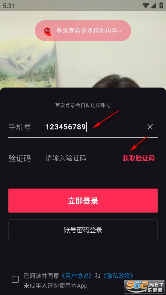 С��Ȧapp�ٷ���