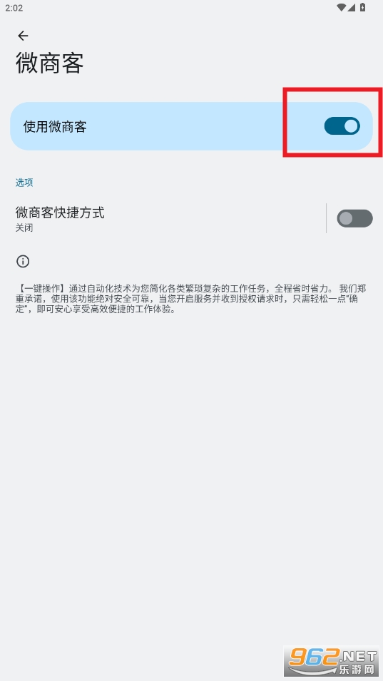 ΢�̿��ƽ��
