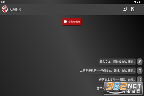 �����ʶ��ƽ��app