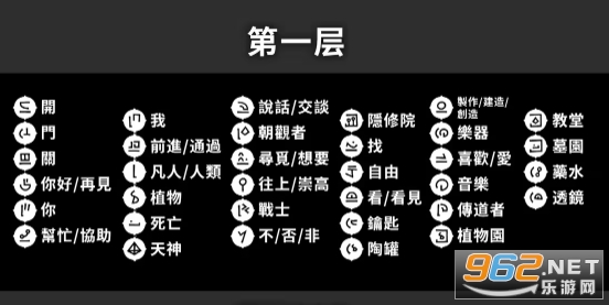 巴别塔圣歌解锁完整版 巴别塔圣歌解锁完整版