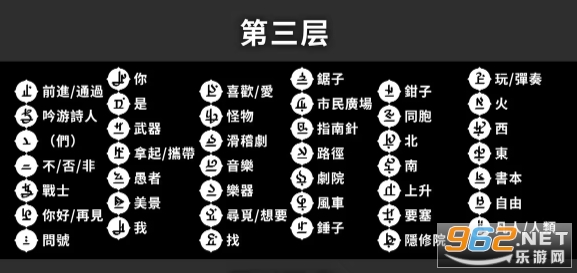 巴别塔圣歌解锁完整版 巴别塔圣歌解锁完整版
