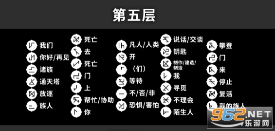 巴别塔圣歌解锁完整版 巴别塔圣歌解锁完整版
