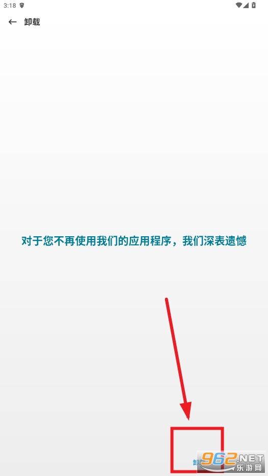 eset手机版破解版 eset手机版破解版