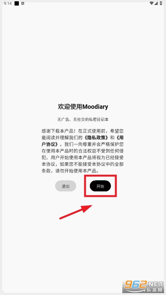 �����ռ�app