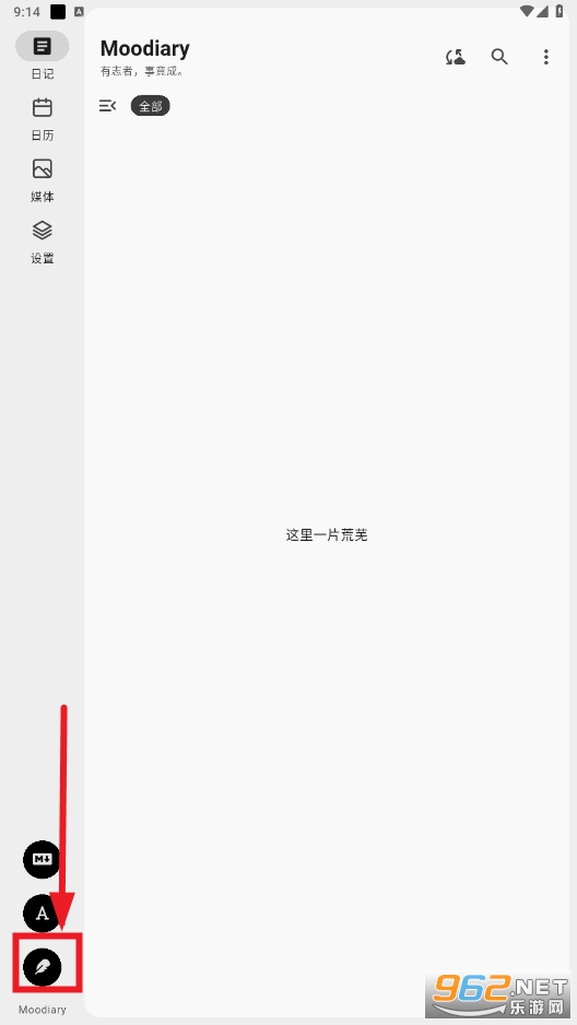 �����ռ�app