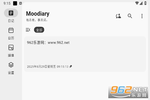 �����ռ�app