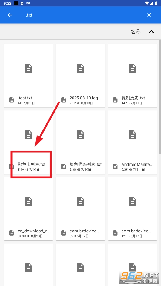 anx reader官方安卓版 anx reader官方安卓版