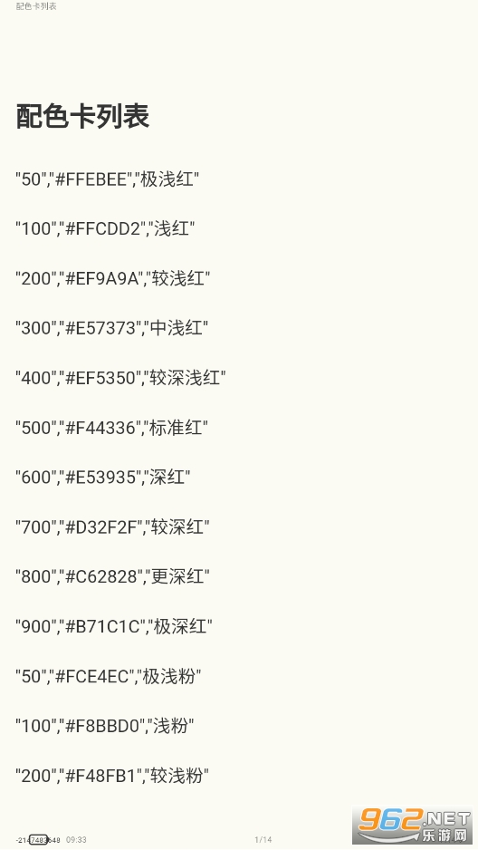 anx reader官方安卓版 anx reader官方安卓版
