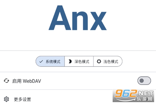 anx reader官方安卓版 anx reader官方安卓版