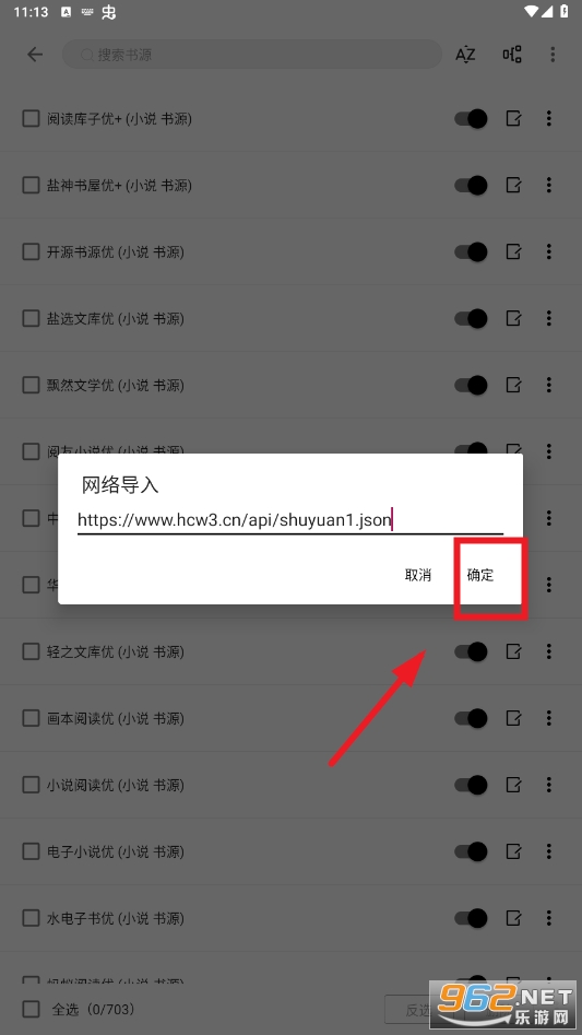 Ԫ��С˵app�ƽ��