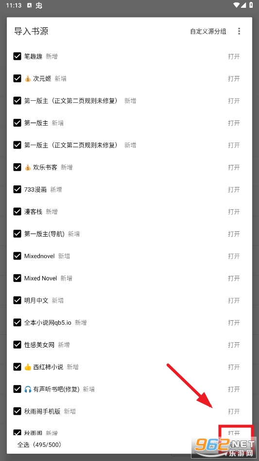 Ԫ��С˵app�ƽ��