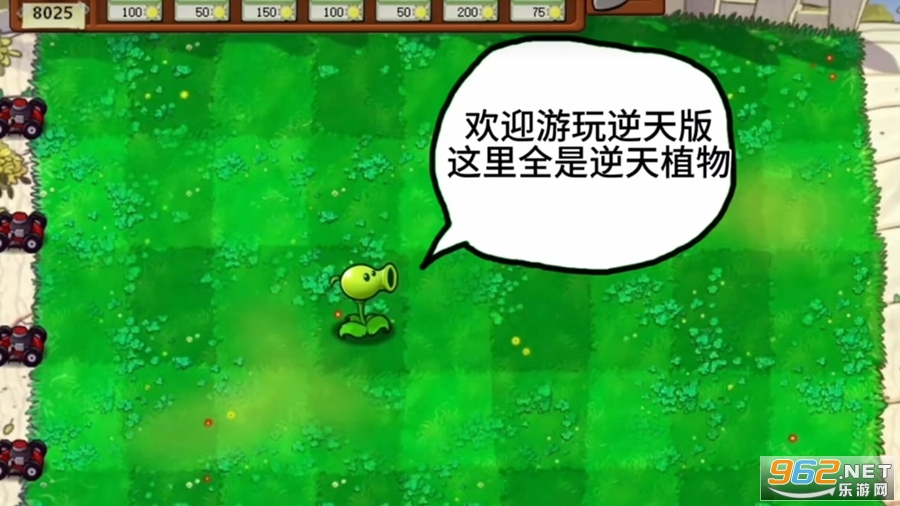 ֲ���ս��ʬ������ƽ���ͼ1