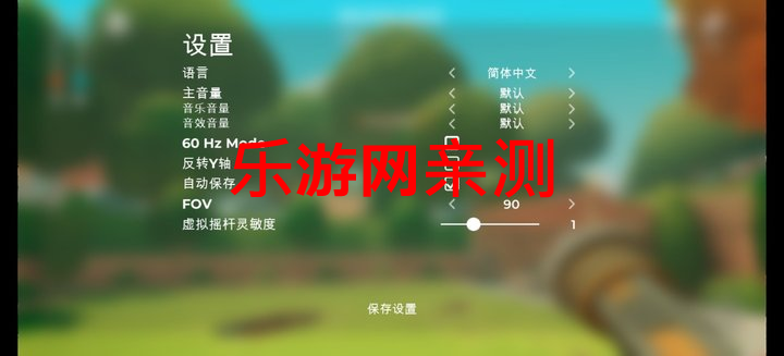 �����ƹٷ���ֲ��v1.0 ���İ��ͼ3