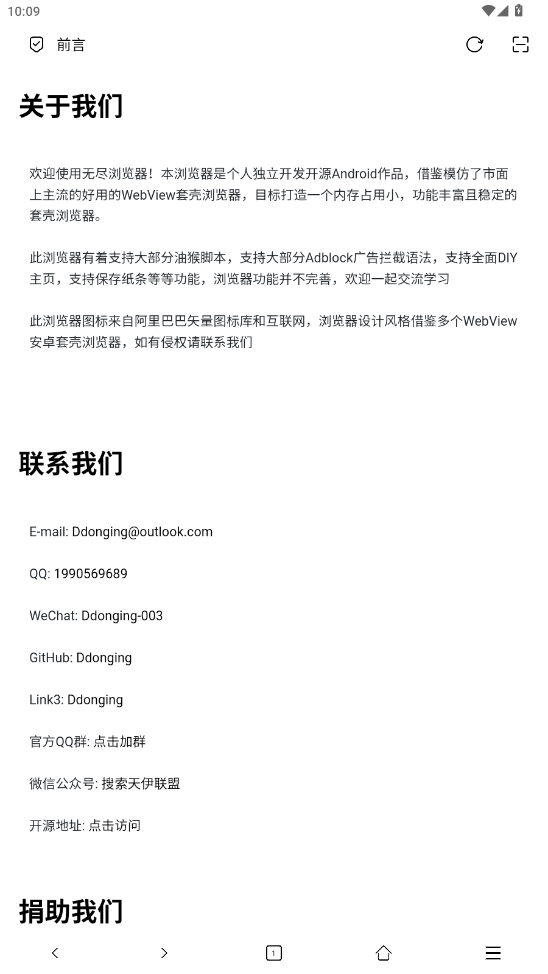 �޾������appv0.2.5.4 ��Ѱ��ͼ5