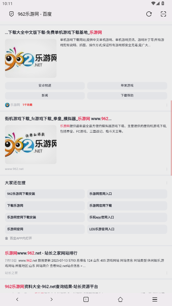 �޾������appv0.2.5.4 ��Ѱ��ͼ1