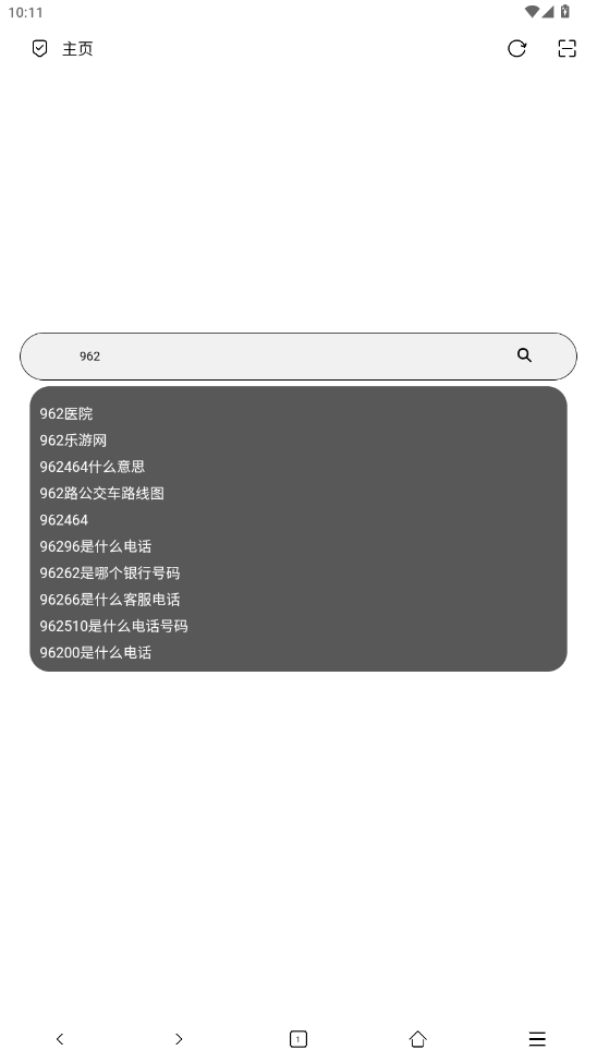 �޾������appv0.2.5.4 ��Ѱ��ͼ0
