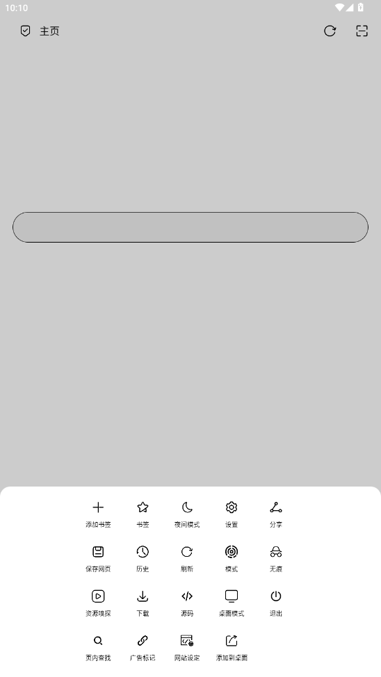 �޾������appv0.2.5.4 ��Ѱ��ͼ2