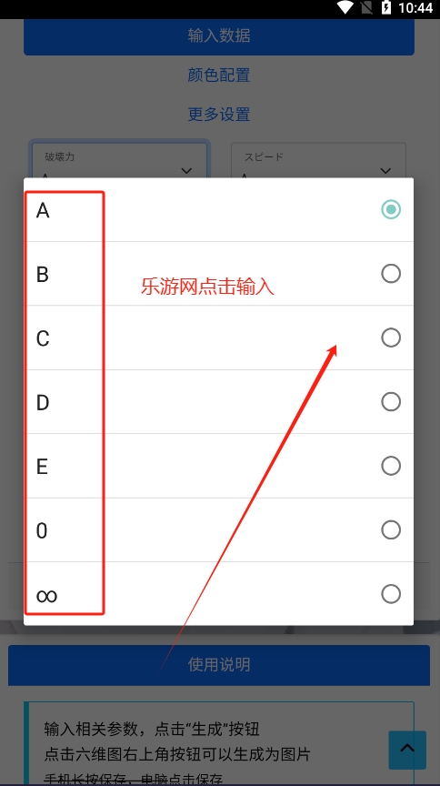 jojo�������������dogend�ٷ���v1.0.0 �ֻ����ͼ2