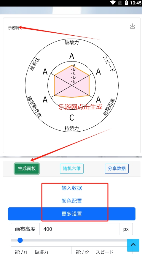 jojo�������������dogend�ٷ���v1.0.0 �ֻ����ͼ3