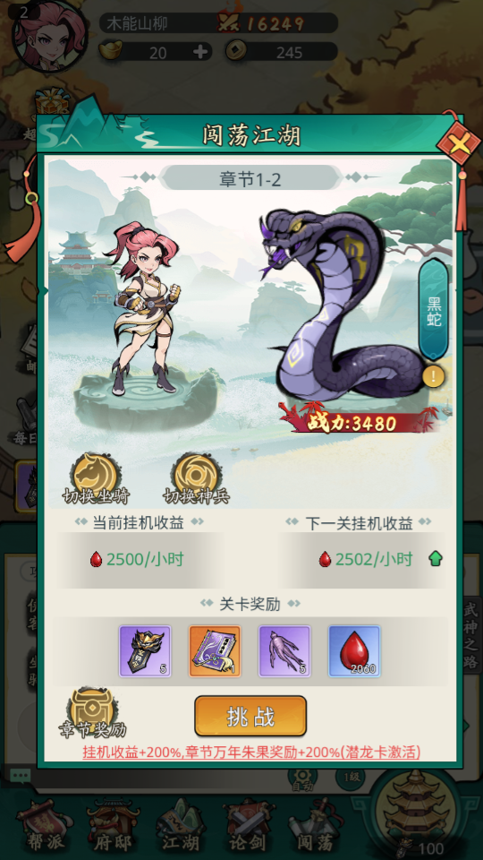 ̩̹֮������Ⱥ����v1.0.0��ͼ5