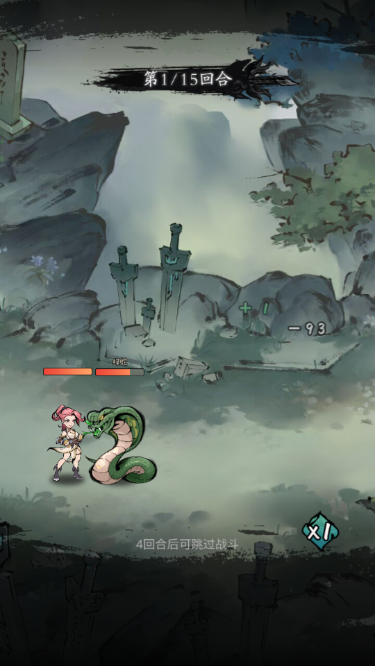 ̩̹֮������Ⱥ����v1.0.0��ͼ4