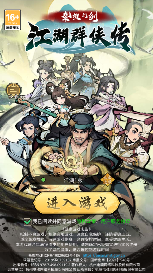 ̩̹֮������Ⱥ����v1.0.0��ͼ0