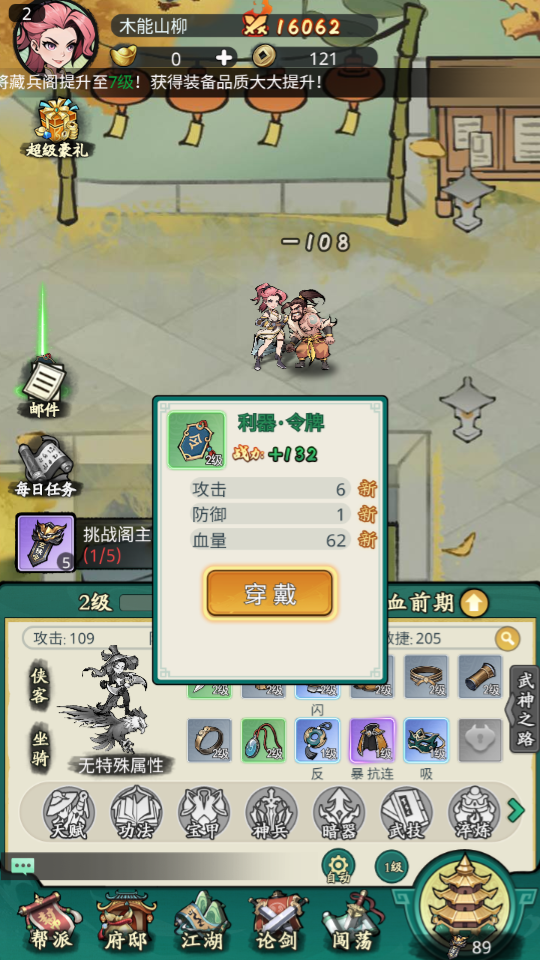̩̹֮������Ⱥ����v1.0.0��ͼ3