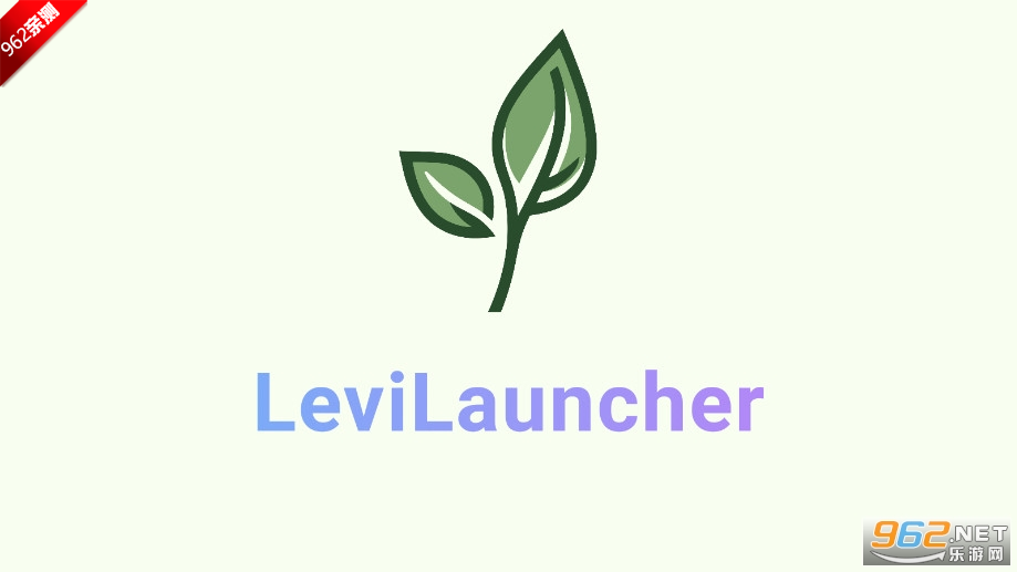LeviLauncher���°��ͼ0