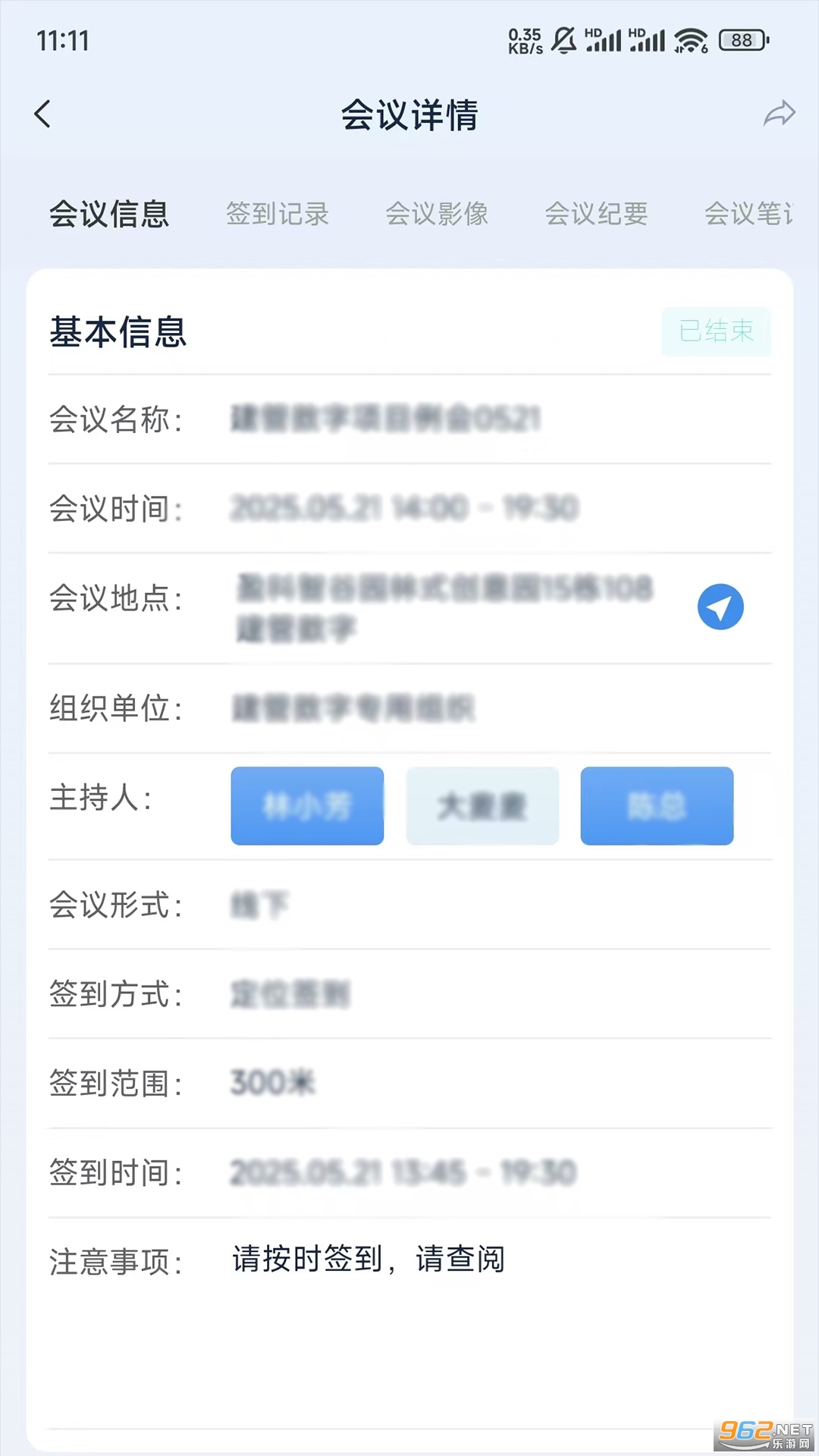 ��������appv2.4.3��ͼ2